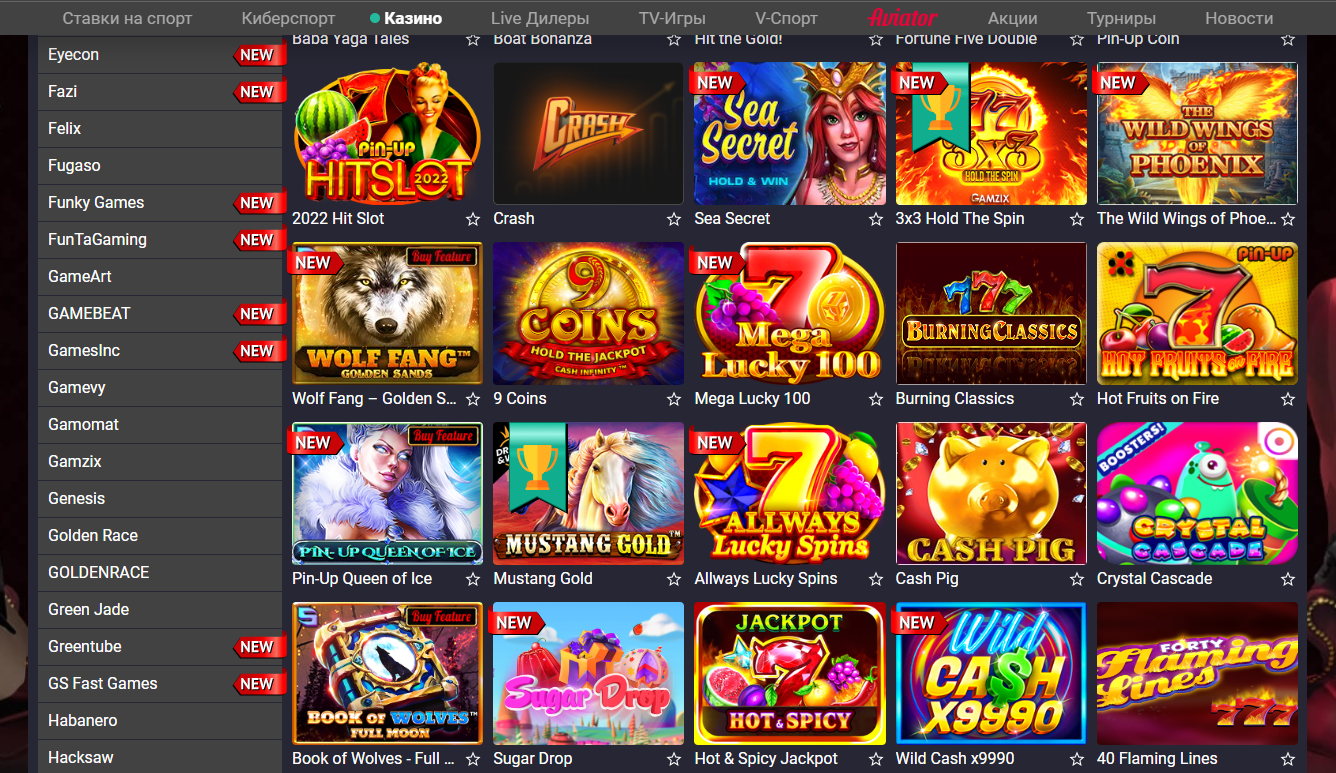 Pin Up Slots: Heyecan verici oyunlar oynayın ve büyük kazanın!